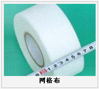 網(wǎng)格布，護(hù)欄網(wǎng)，金剛網(wǎng)，聲屏障，石籠網(wǎng)，框架護(hù)欄網(wǎng)，市政護(hù)欄網(wǎng)